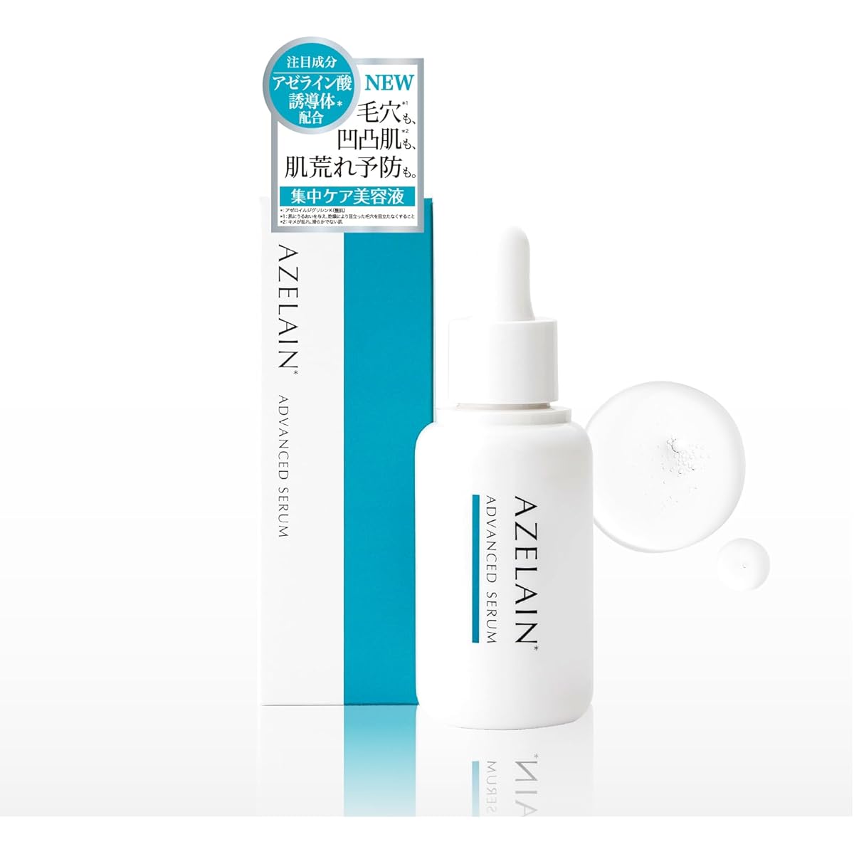 Azelaic Acid AZELAIN AZ Advanced Serum 30ml Azelaic Acid Serum