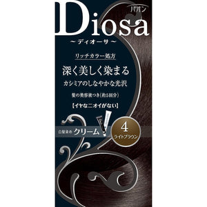 Paon Diosa Cream 4 Light Brown 1.4 oz (40 g) + 1.4 oz (40 g) Hair Beauty 0.4 oz (10 g)