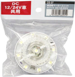 Tsuchiya Yac CE-37 LED Unit, Super Meteor Unit, White, 12/24 V