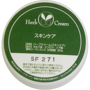 Kodera Herb Garden Herb Cream Skin Care 66g