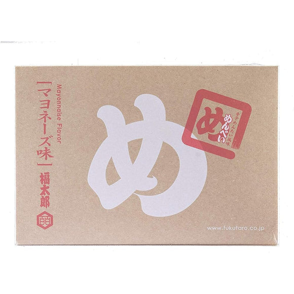 Yamaguchi Aburaya Fukutaro Menbei (Mentaiko Senbei), Mayonnaise Flavor, 2 Sheets x 8 Bags x 3 Boxes Set, Fukuoka Souvenir x 3 Pieces