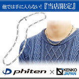 [Limited item] Figaro Titanium Necklace Length 40-60cm (45cm) Width 5.8mm Chain Men's Women's Made in Japan Sports