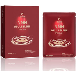 Seinoizumi Sheet Face Mask (Sheet-type Essence Mask) NMN Fullerene 5 Sheets (25ml Essence/Sheet) Highly Moisturizing Mask Made in Japan