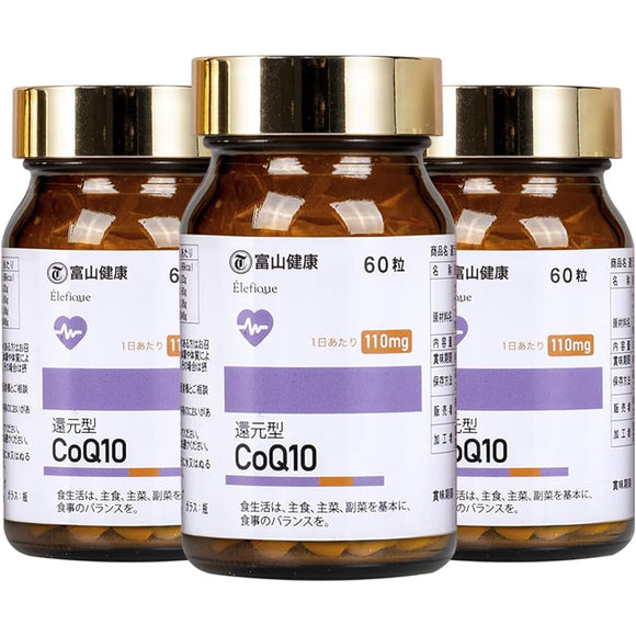 Toyama Pharmaceutical Reduced Coenzyme Q10 60 tablets 30 days (set of 3)