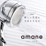 Amane Shower Head Stop Lever with 3 Adapters, Mist Sensation, Effective for Low Water Pressure (Flow Rate Control Lever) (Silver)