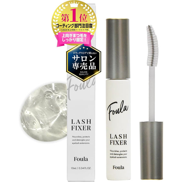 Foula Lash Fixer 10ml - Firmly holds upward-facing eyelashes in place - 2-way curl-keeping base coating