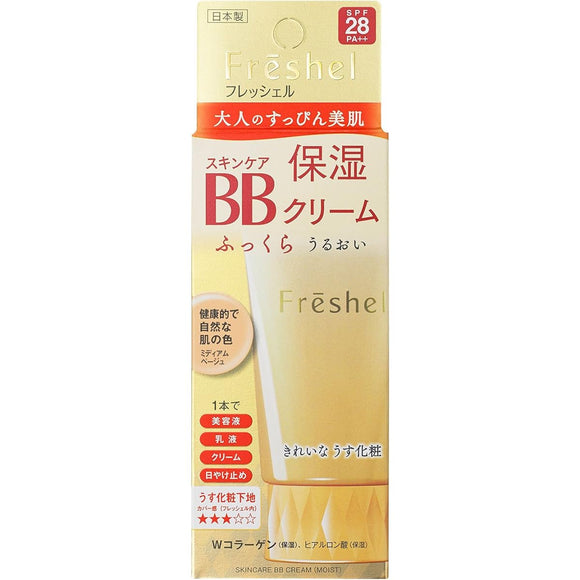 Freshel BB Cream Skin Care BB Cream Moist Moisturizing Medium Beige 50g (x 1)