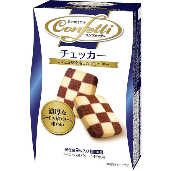 Ito Seika Confetti Checkers, 9 Sheets x 6 Boxes
