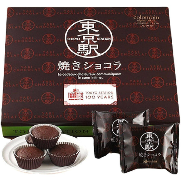 Ginza Colombin Tokyo Station Baked Chocolat, 1 Box of 12