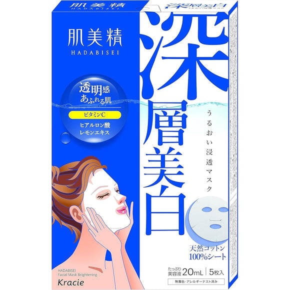 Hadabisei Moisturizing Penetrating Mask, Deep Skin Whitening, 5