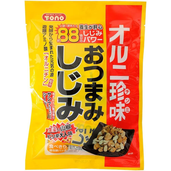 Tono Snack Freshwater Clam, 1.8 oz (50 g) (including individual packaging) x 10 bags