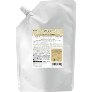 Kracie Zira Cleansing Oil Makeup Remover 900ml Refill