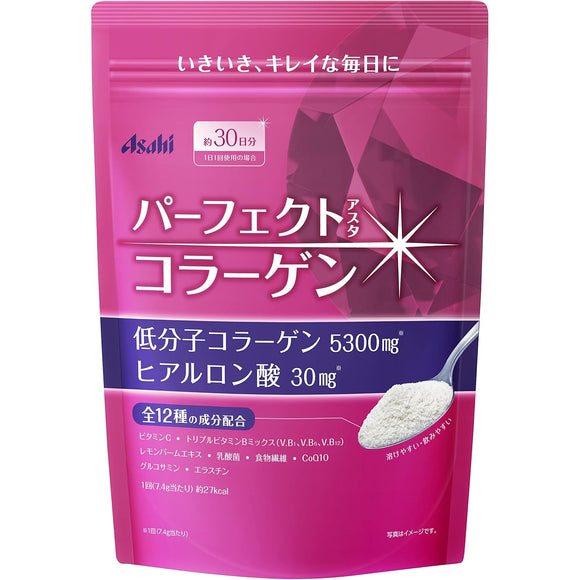 Perfect Application collagen powder 225g (about 30 days) <hyaluronic acid and low molecular weight collagen>