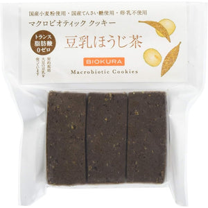 Biokura Macrobiotic Cookie Soy Milk Roasted Tea, 9 Sheets x 10 Bags