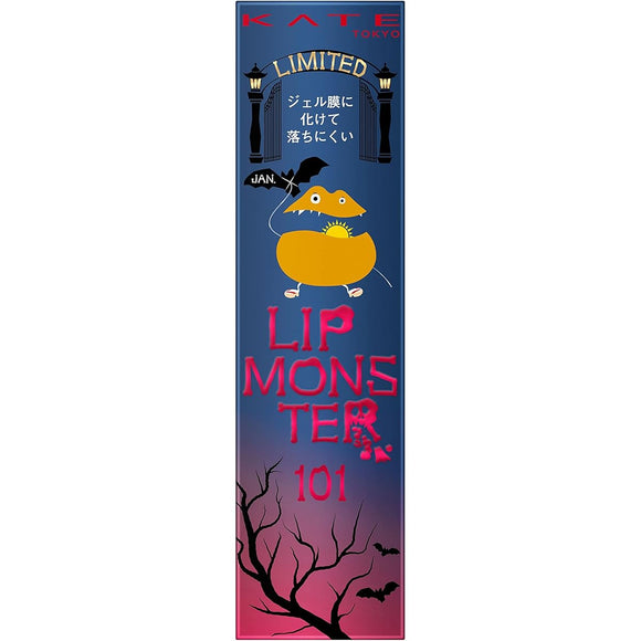 Kate Lip Monster 101 1pc (x 1)