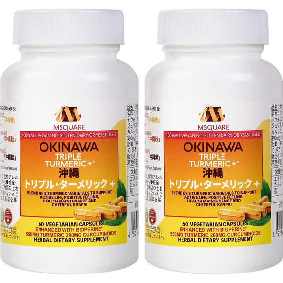 Okinawa Triple Turmeric + Okinawa Triple Turmeric + A blend of 3 types of turmeric native to Okinawa, curcumin (turmeric extract 100mg or more) and Bioperine (black pepper extract) 2 plastic bottles 120 capsules