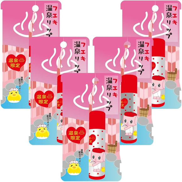 Fueki Onsen Lip 5g 5-pack