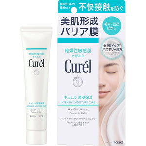 Curel Moisturizing Powder Balm 34g