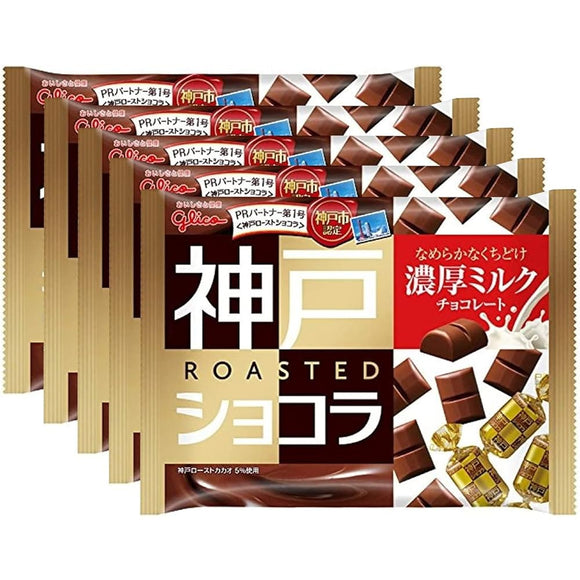 Ezaki Glico Kobe Roasted Chocolate Chocolate Sweets, 6.5 oz (185 g) x 5 Packs