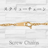 [Fairy Cullet] 18K Gold Bracelet K18 Screw Chain 16cm 1.6mm Width Made in Japan Certification Seal