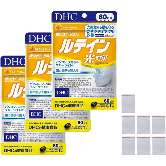 DHC Lutein Light Protection 60 days supply 60 tablets with bonus (1 piece + 7 plastic bags)