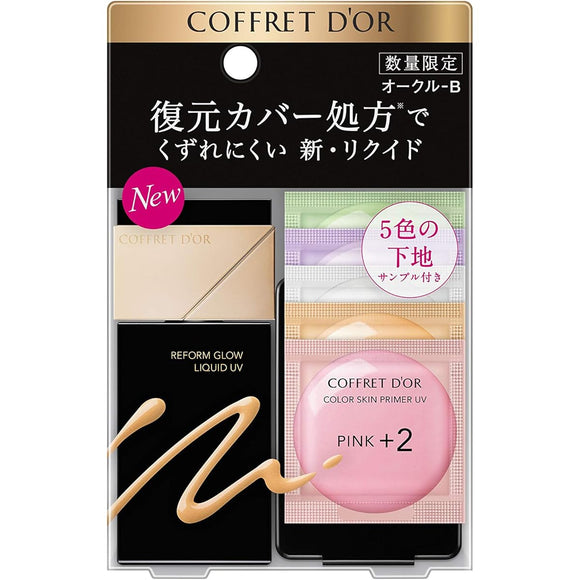 COFFRET D'OR Reform Glow Liquid UV Limited Set A Ocher-B Reform Glow Liquid UV Ocher-B SPF36・PA+++