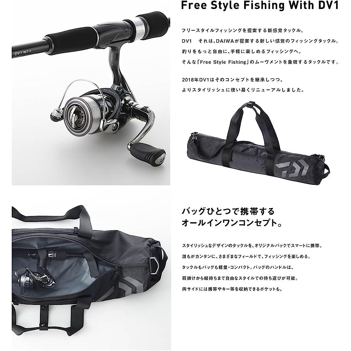 daiwa dv1 rod and reel Daiwa DV1 / V 2018 model – Goods Of Japan