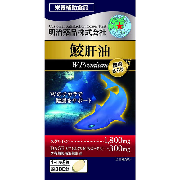 Noguchi Medical Institute Shark Liver Oil W Premium 150 Tablets