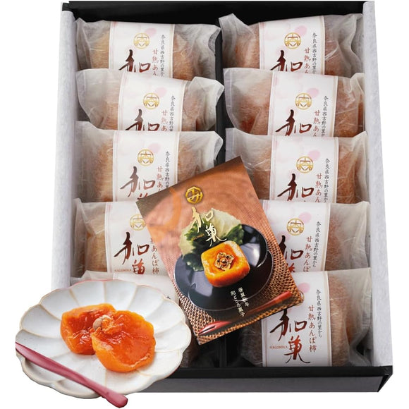 Wagashi Anpo Persimmon (10 Pieces), Dried Fruit, Individually Packaged, Made in Japan, Sugar-free, Nara Prefecture, Gift