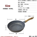Lifelex Frying Pan, 10.2 inches (26 cm), Induction Compatible