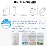 KENCOS4 Portable Hydrogen Gas Suction Tool, White