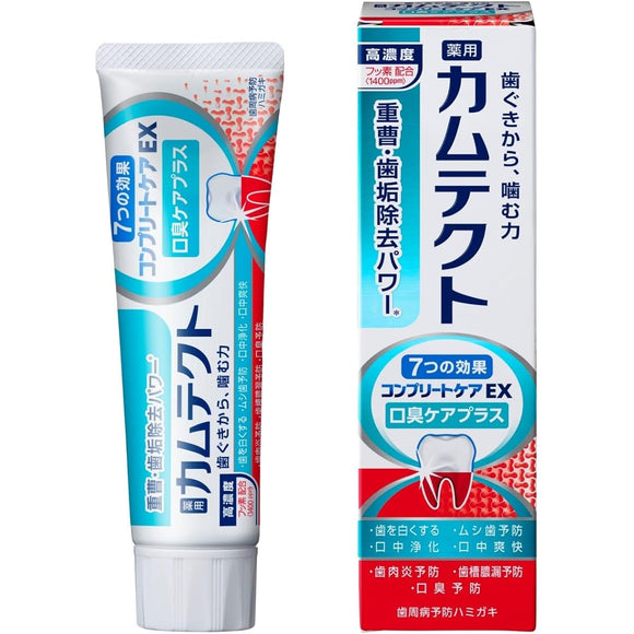 Kamutect Bad Breath & Periodontal Disease Preventing Toothpaste