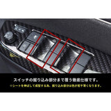 SecondStage PWSW Door Switch Panel Digital Carbon Tone / T488DCB