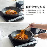 Lifelex Frying Pan, 10.2 inches (26 cm), Induction Compatible