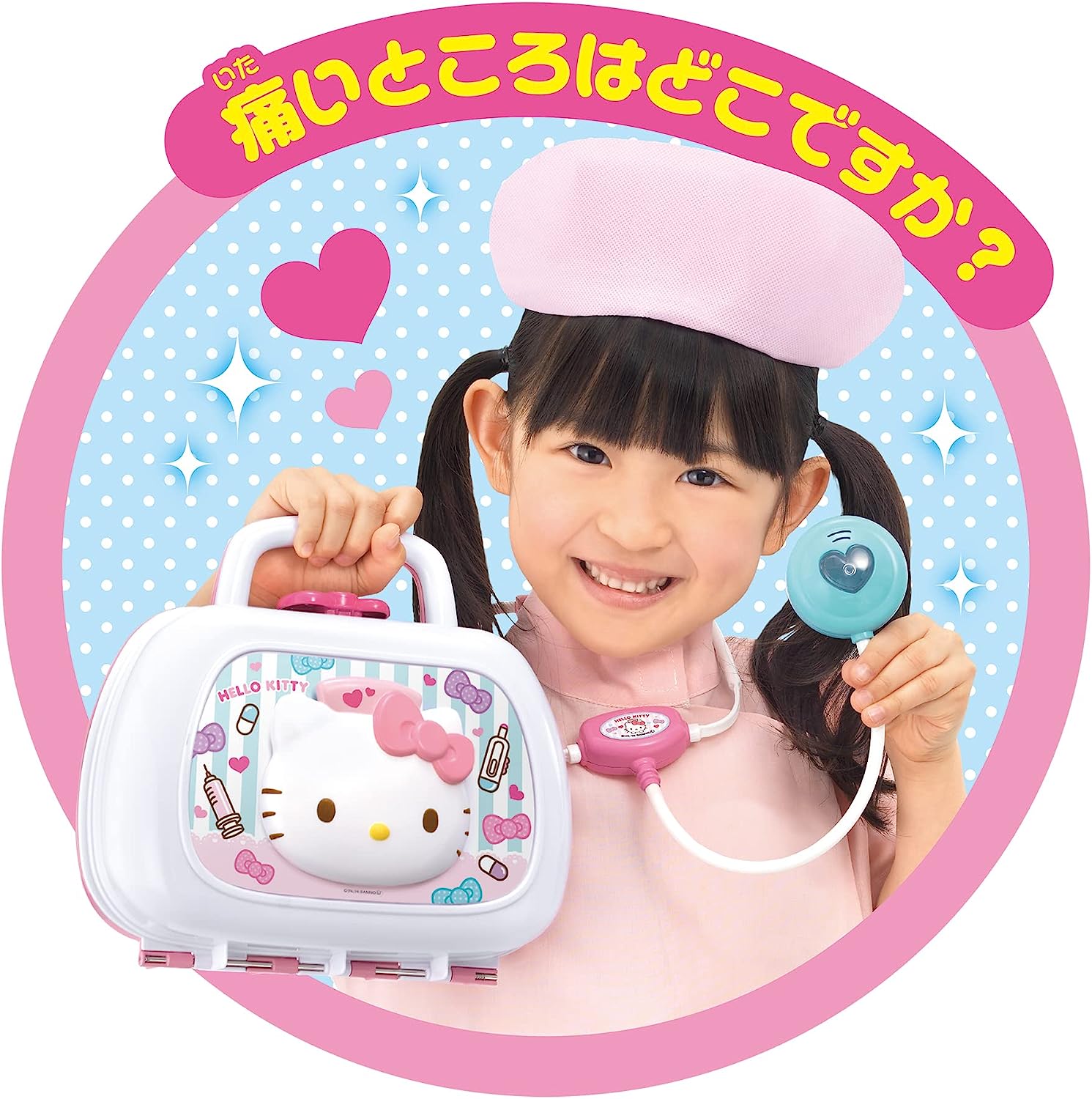 Hello Kitty Doctor Kit