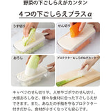 Kyocera CSN-550-FP Slicer, 5-Piece Set, Ceramic, Black, Made in Japan