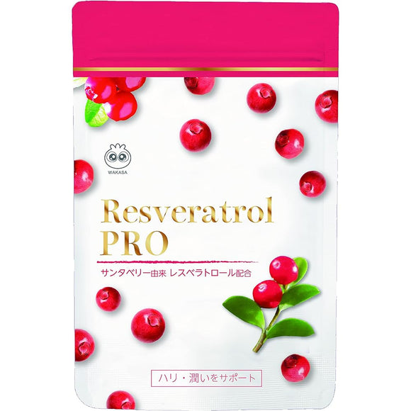 Wakasa Seikatsu Resveratrol PRO 3-bag set (31 tablets per bag x 3 bags) Contains trans-resveratrol 12mg