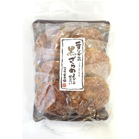 Kome-no-Sato Honpo Curved Black Rice Crackers, 7 Sheets x 5 Bags