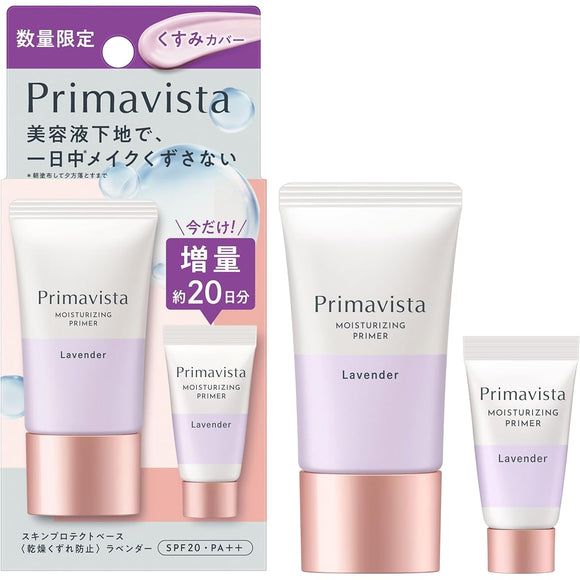 Primavista Skin Protect Base <Prevents dryness and breakage> Lavender Full product + Mini Extra set Special product