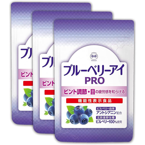 Wakasa Life Blueberry Eye PRO 31 tablets (93)