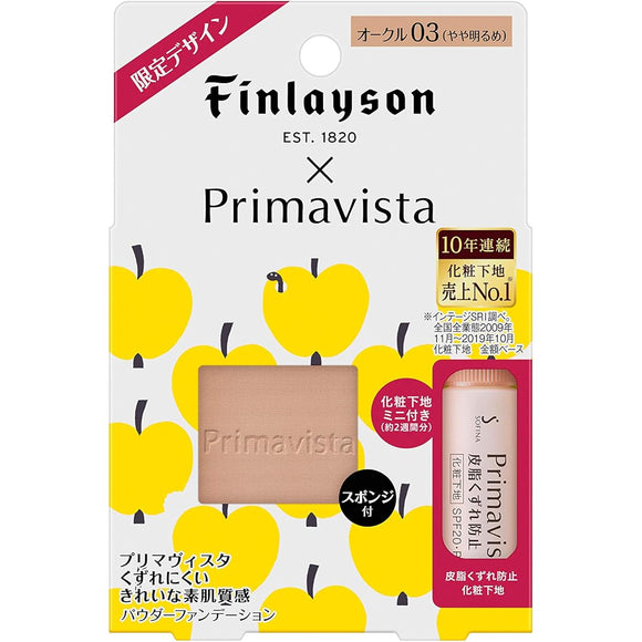 Primavista Beautiful Natural Skin Texture Powder Foundation Ocher 03 + Sebum-Resistant Makeup Base Mini Limited Edition 14g (x 1)