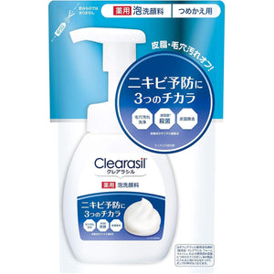 Clearasil Medicated Foam Facial Cleanser 180ml Refill x 4