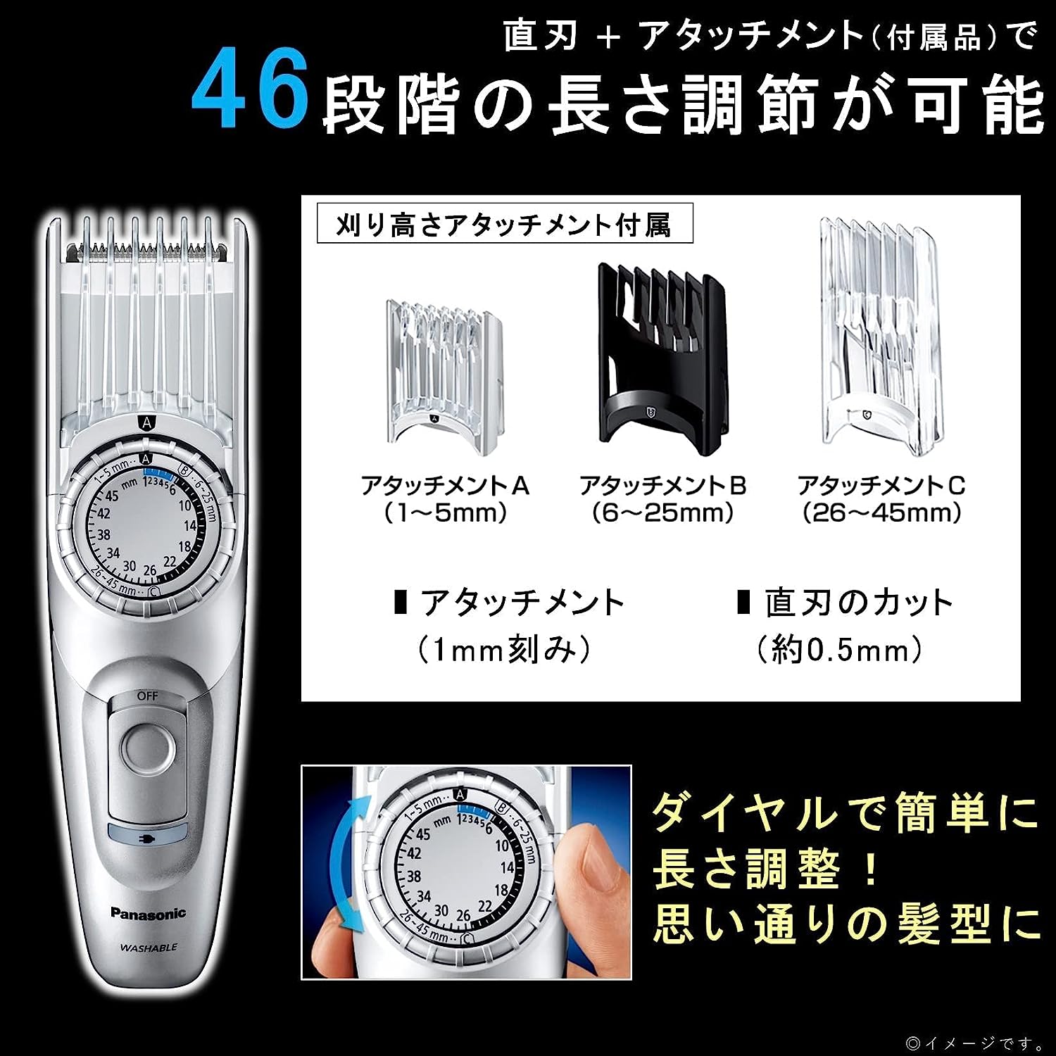 Panasonic ER-GC74-S Hair Trimmer, For Short Hair, Charging