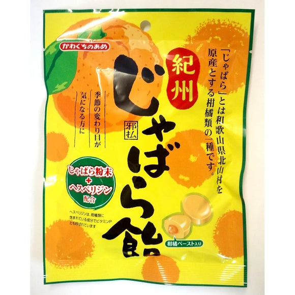 Kawaguchi Seika Kishu Jabara candy 90g x 10 bags