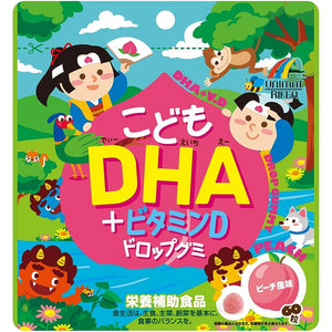 Rice Unimatto Childrens DHA Vitamin D Drop gummies, 60 Grains