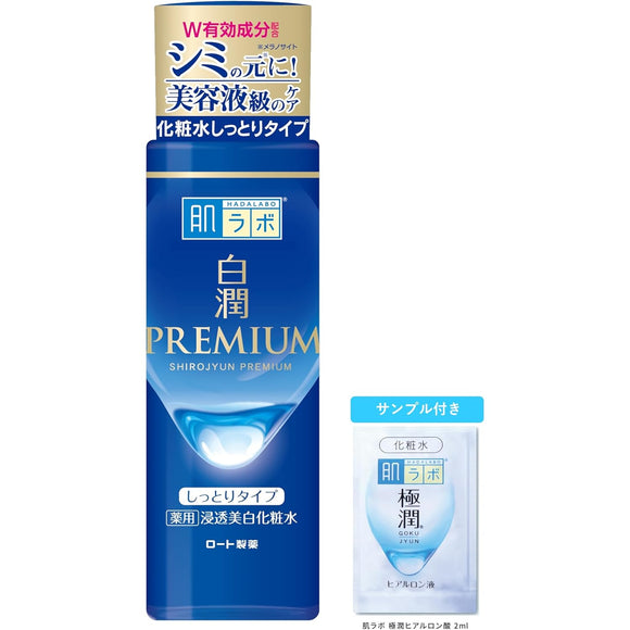 Hadalabo Shirojun Premium Medicinal Blemish Countermeasure Dense Jelly Whitening Serum with White Tranexamic Acid Large Capacity 175mL