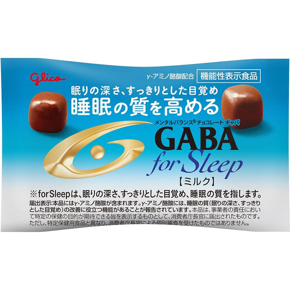 Ezaki Glico GABA Four Sleep Mellow Milk Chocolate Small Bags 12.5g x 30 pieces Sweets Sweets Chocolate Chocolate Snack Food with Functional Claims to Improve Sleep Quality