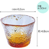 Aderia Tsugaru Biidoro Sake Cup, Drinking Cup, Kinsei (Venus) 50mL, Made in Japan F-79468