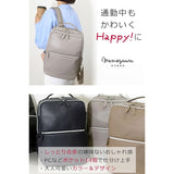 Mezawa Bag Women's Backpack, Commuting, Business Backpack, Women's, School, Large Capacity, Brand, Popular, Light, Simple 1412540 Peach Beige 24