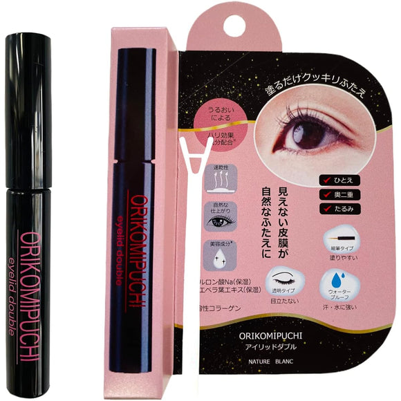 A film-type product that creates natural double eyelids. Clear double eyelids, wide double eyelids, double eyelid crease, eyelid crease, large capacity 5ml, non-adhesive, Orikomi Petit, double eyelid crease, crease, day, night, night